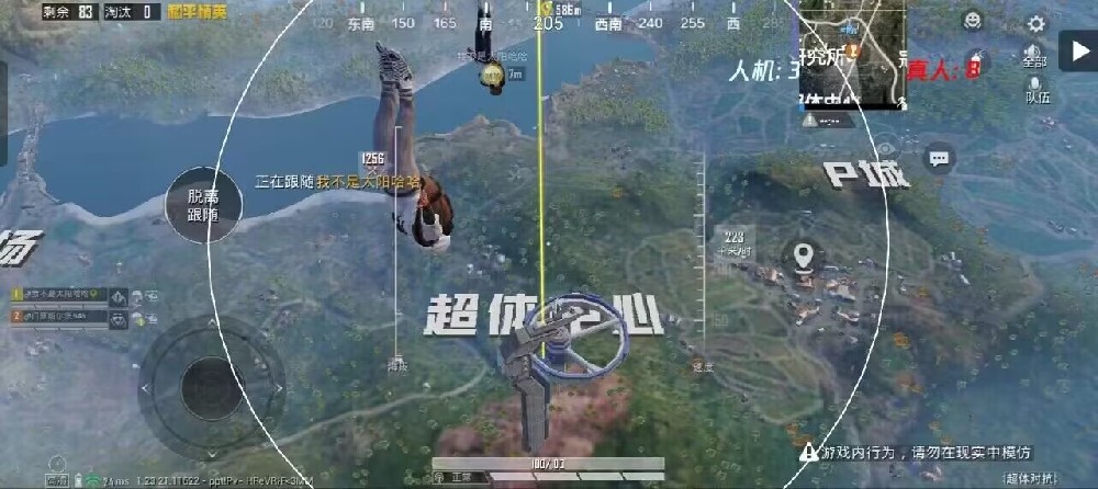 和平精英辅助按键怎么做（和平精英六指辅助按键怎么调）