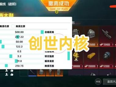 和平精英需要用辅助吗知乎（和平精英可以用辅助器吗）
