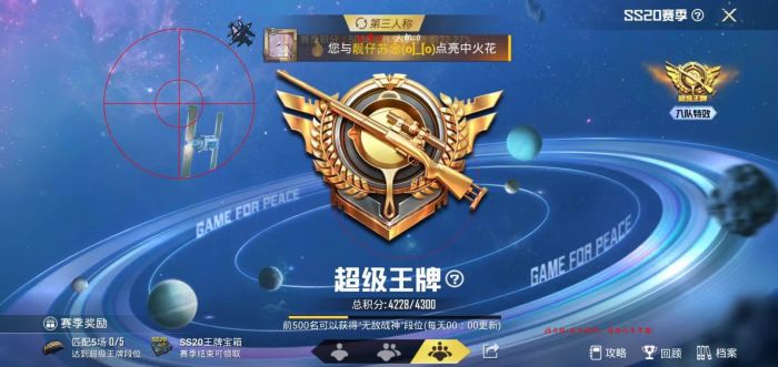 和平精英辅助加什么好看（和平精英辅助有什么区别）